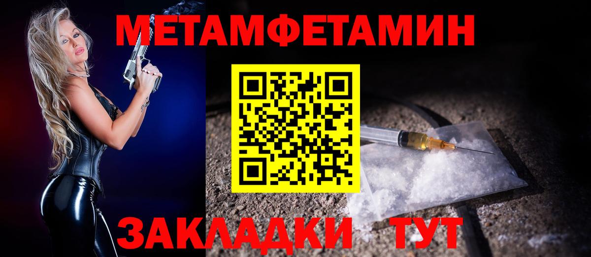 АМФЕТАМИН  Вход с VPN  Амфетамин  Краснодар  Амфетамин VHQ 
