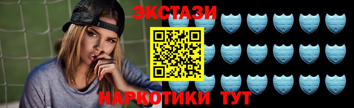 Ecstasy 300 mg Краснодар