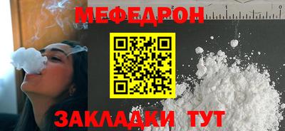 соль ск Заволжье