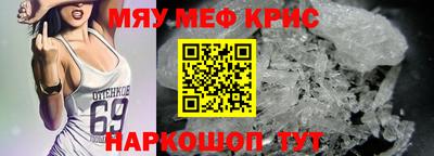 соль ск Заволжье