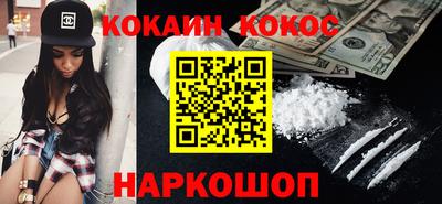 соль ск Заволжье