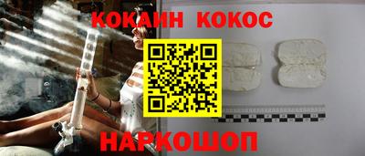 соль ск Заволжье