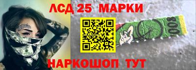 ПСИЛОЦИБИНОВЫЕ ГРИБЫ Заводоуковск