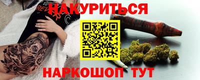 соль ск Заволжье