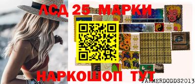соль ск Заволжье