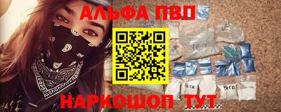apvp Жуковский