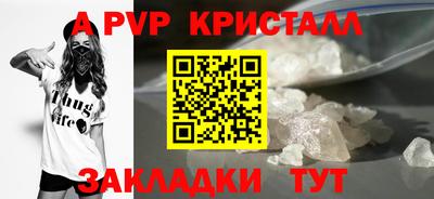 соль ск Заволжье