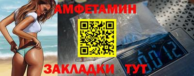 соль ск Заволжье