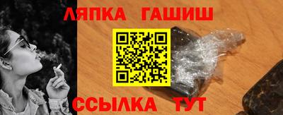 соль ск Заволжье