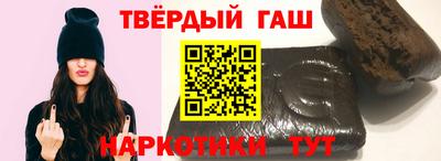 соль ск Заволжье