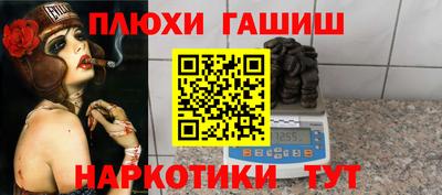соль ск Заволжье