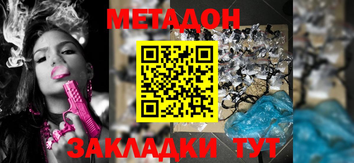 ЭКСТАЗИ Краснодар