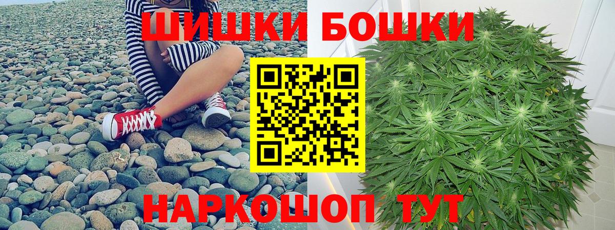 Конопля White Widow  Канабис Bruce Banner  Бошки марихуана MAZAR  Вход с VPN  Каннабис OG Kush  Краснодар 